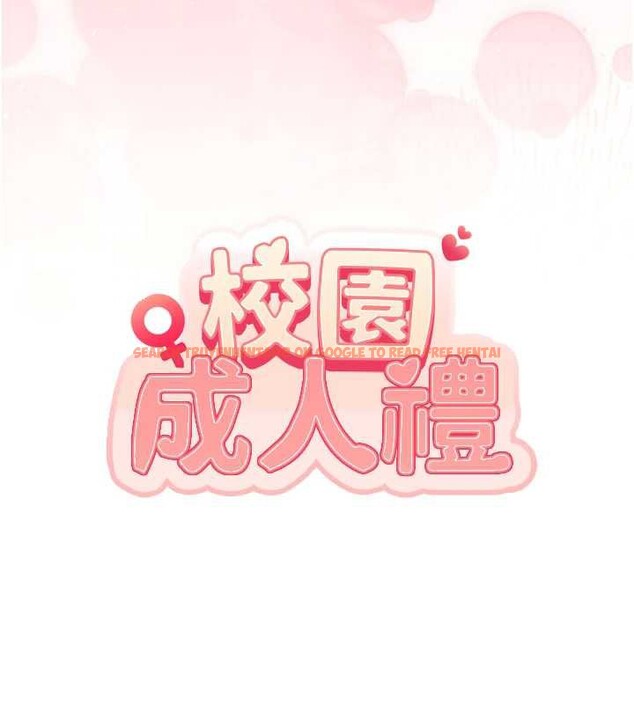 查看漫画校園成人禮 - 第13話-小隻馬火車便當 - tymanga.com中的4005735图片 查看漫画校園成人禮 - 第13話-小隻馬火車便當 - tymanga.com中的4005735图片
