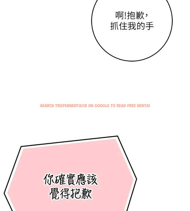 查看漫画校園成人禮 - 第13話-小隻馬火車便當 - tymanga.com中的4005746图片 查看漫画校園成人禮 - 第13話-小隻馬火車便當 - tymanga.com中的4005746图片