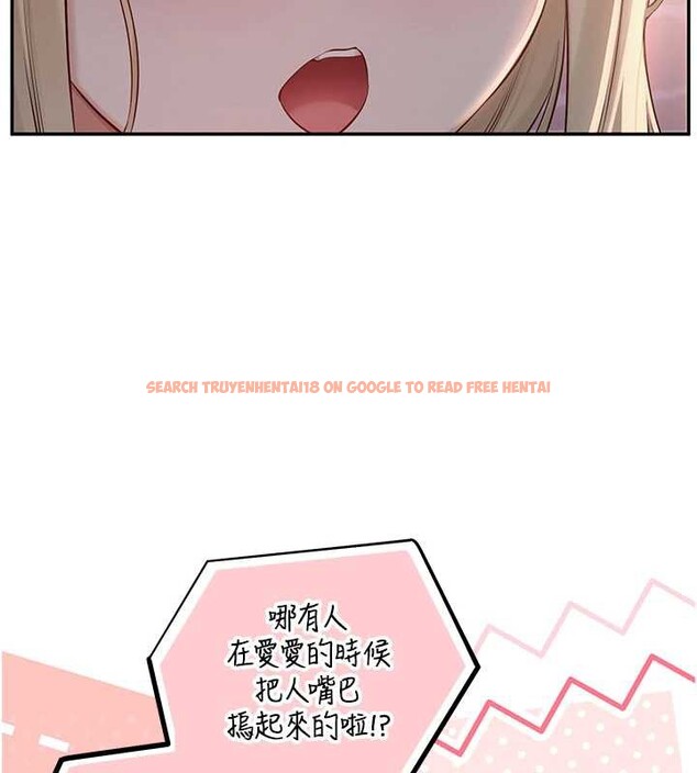 查看漫画校園成人禮 - 第13話-小隻馬火車便當 - tymanga.com中的4005748图片 查看漫画校園成人禮 - 第13話-小隻馬火車便當 - tymanga.com中的4005748图片