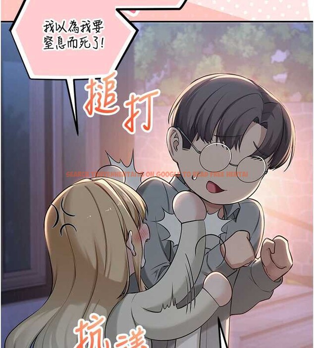 查看漫画校園成人禮 - 第13話-小隻馬火車便當 - tymanga.com中的4005749图片 查看漫画校園成人禮 - 第13話-小隻馬火車便當 - tymanga.com中的4005749图片