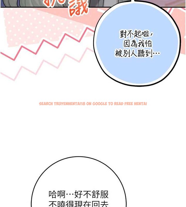 查看漫画校園成人禮 - 第13話-小隻馬火車便當 - tymanga.com中的4005750图片 查看漫画校園成人禮 - 第13話-小隻馬火車便當 - tymanga.com中的4005750图片