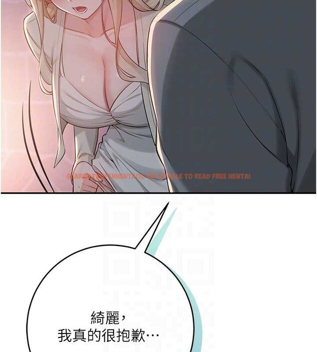 查看漫画校園成人禮 - 第13話-小隻馬火車便當 - tymanga.com中的4005752图片 查看漫画校園成人禮 - 第13話-小隻馬火車便當 - tymanga.com中的4005752图片