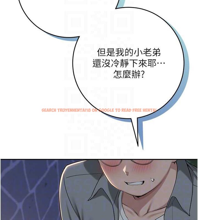 查看漫画校園成人禮 - 第13話-小隻馬火車便當 - tymanga.com中的4005753图片 查看漫画校園成人禮 - 第13話-小隻馬火車便當 - tymanga.com中的4005753图片