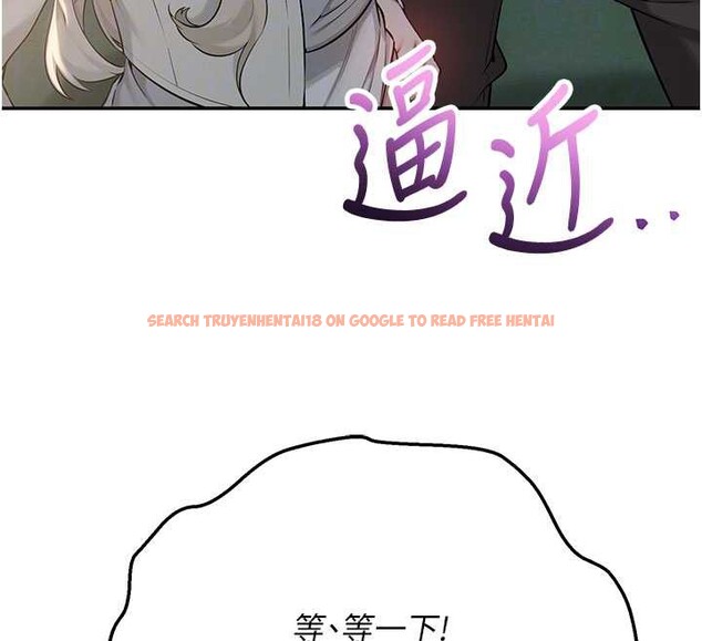 查看漫画校園成人禮 - 第13話-小隻馬火車便當 - tymanga.com中的4005755图片 查看漫画校園成人禮 - 第13話-小隻馬火車便當 - tymanga.com中的4005755图片