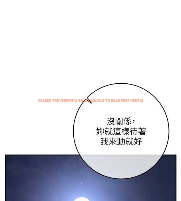 查看漫画校園成人禮 - 第13話-小隻馬火車便當 - tymanga.com中的4005758图片 查看漫画校園成人禮 - 第13話-小隻馬火車便當 - tymanga.com中的4005758图片