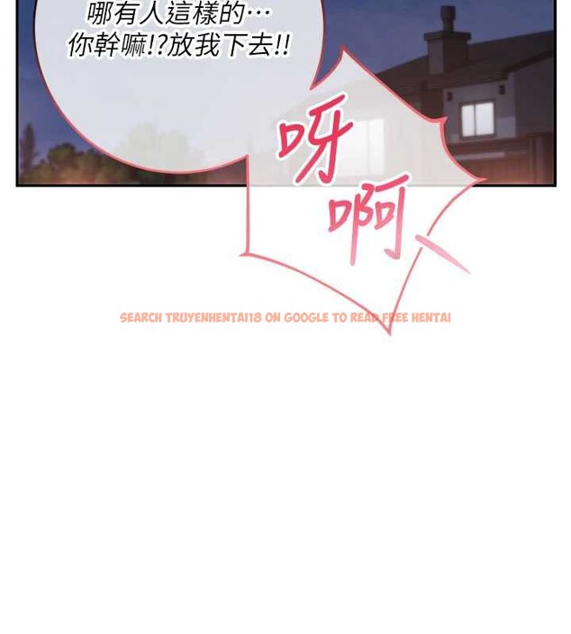 查看漫画校園成人禮 - 第13話-小隻馬火車便當 - tymanga.com中的4005760图片 查看漫画校園成人禮 - 第13話-小隻馬火車便當 - tymanga.com中的4005760图片