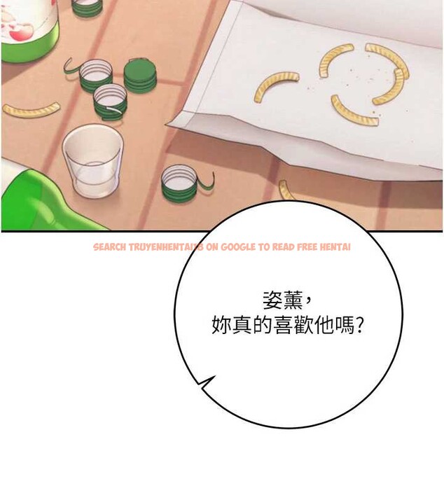 查看漫画校園成人禮 - 第13話-小隻馬火車便當 - tymanga.com中的4005763图片 查看漫画校園成人禮 - 第13話-小隻馬火車便當 - tymanga.com中的4005763图片