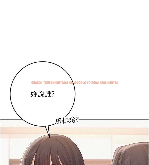 查看漫画校園成人禮 - 第13話-小隻馬火車便當 - tymanga.com中的4005764图片 查看漫画校園成人禮 - 第13話-小隻馬火車便當 - tymanga.com中的4005764图片