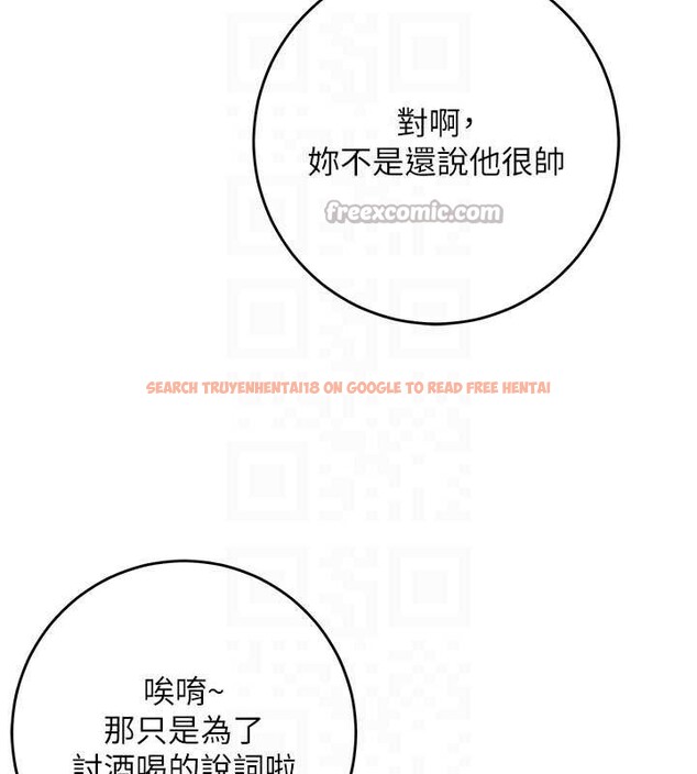 查看漫画校園成人禮 - 第13話-小隻馬火車便當 - tymanga.com中的4005766图片 查看漫画校園成人禮 - 第13話-小隻馬火車便當 - tymanga.com中的4005766图片