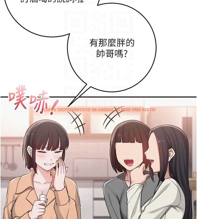 查看漫画校園成人禮 - 第13話-小隻馬火車便當 - tymanga.com中的4005767图片 查看漫画校園成人禮 - 第13話-小隻馬火車便當 - tymanga.com中的4005767图片