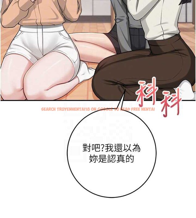 查看漫画校園成人禮 - 第13話-小隻馬火車便當 - tymanga.com中的4005768图片 查看漫画校園成人禮 - 第13話-小隻馬火車便當 - tymanga.com中的4005768图片