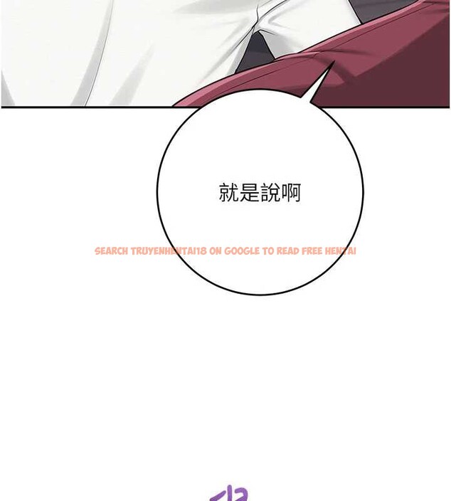 查看漫画校園成人禮 - 第13話-小隻馬火車便當 - tymanga.com中的4005772图片 查看漫画校園成人禮 - 第13話-小隻馬火車便當 - tymanga.com中的4005772图片