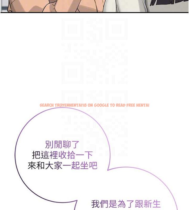 查看漫画校園成人禮 - 第13話-小隻馬火車便當 - tymanga.com中的4005776图片 查看漫画校園成人禮 - 第13話-小隻馬火車便當 - tymanga.com中的4005776图片