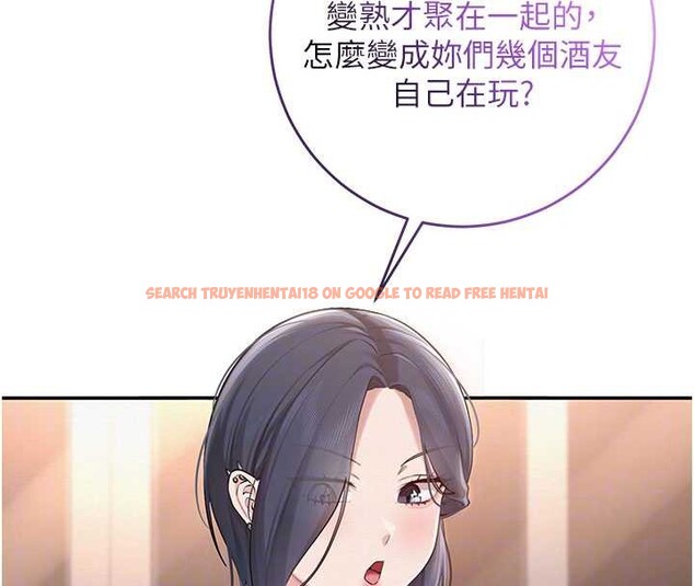 查看漫画校園成人禮 - 第13話-小隻馬火車便當 - tymanga.com中的4005777图片 查看漫画校園成人禮 - 第13話-小隻馬火車便當 - tymanga.com中的4005777图片