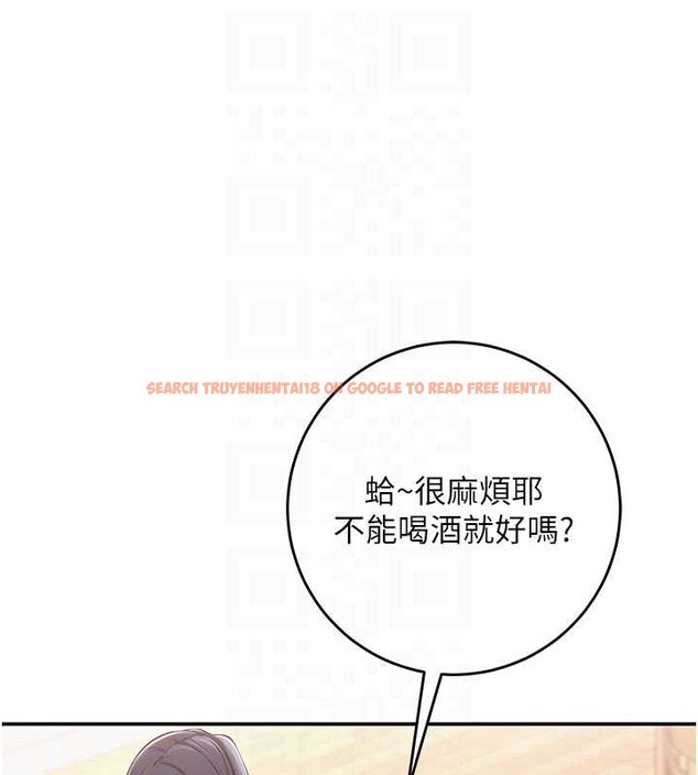 查看漫画校園成人禮 - 第13話-小隻馬火車便當 - tymanga.com中的4005780图片 查看漫画校園成人禮 - 第13話-小隻馬火車便當 - tymanga.com中的4005780图片