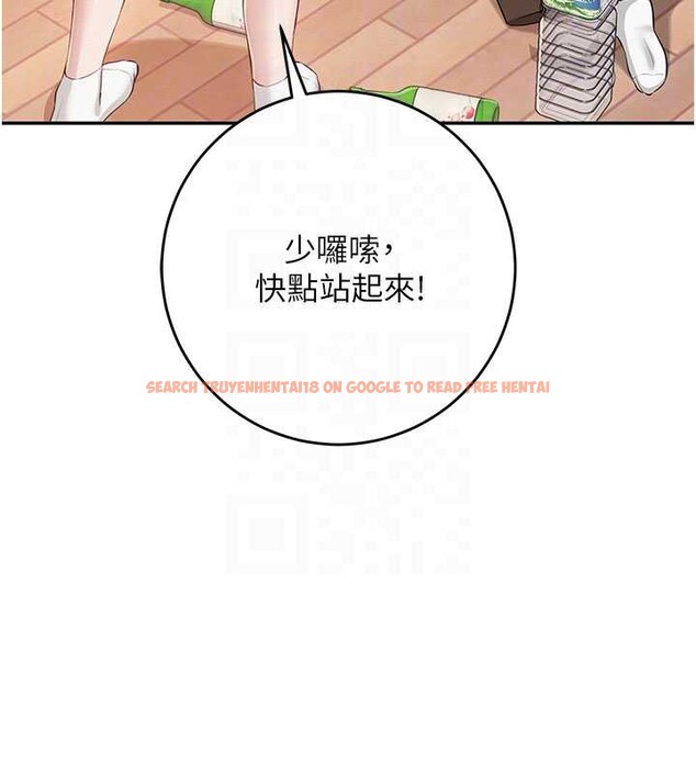 查看漫画校園成人禮 - 第13話-小隻馬火車便當 - tymanga.com中的4005782图片 查看漫画校園成人禮 - 第13話-小隻馬火車便當 - tymanga.com中的4005782图片