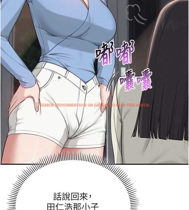 查看漫画校園成人禮 - 第13話-小隻馬火車便當 - tymanga.com中的4005784图片 查看漫画校園成人禮 - 第13話-小隻馬火車便當 - tymanga.com中的4005784图片