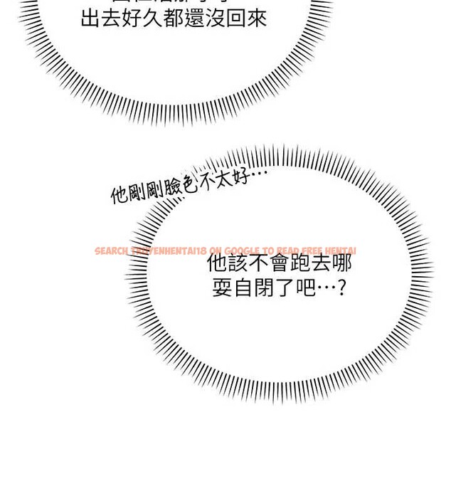 查看漫画校園成人禮 - 第13話-小隻馬火車便當 - tymanga.com中的4005785图片 查看漫画校園成人禮 - 第13話-小隻馬火車便當 - tymanga.com中的4005785图片