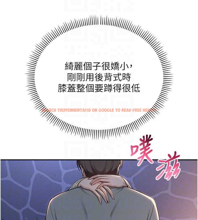 查看漫画校園成人禮 - 第13話-小隻馬火車便當 - tymanga.com中的4005795图片 查看漫画校園成人禮 - 第13話-小隻馬火車便當 - tymanga.com中的4005795图片