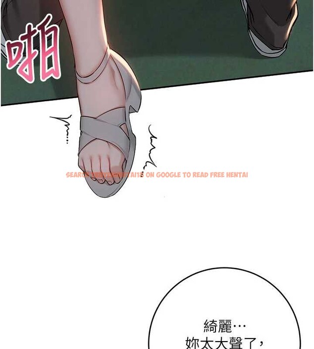 查看漫画校園成人禮 - 第13話-小隻馬火車便當 - tymanga.com中的4005815图片 查看漫画校園成人禮 - 第13話-小隻馬火車便當 - tymanga.com中的4005815图片