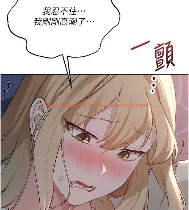 查看漫画校園成人禮 - 第13話-小隻馬火車便當 - tymanga.com中的4005818图片 查看漫画校園成人禮 - 第13話-小隻馬火車便當 - tymanga.com中的4005818图片