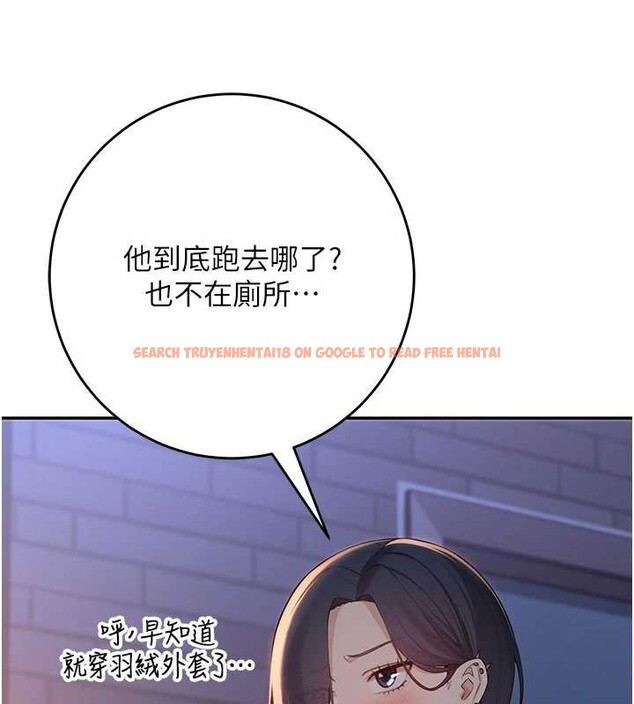 查看漫画校園成人禮 - 第13話-小隻馬火車便當 - tymanga.com中的4005829图片 查看漫画校園成人禮 - 第13話-小隻馬火車便當 - tymanga.com中的4005829图片