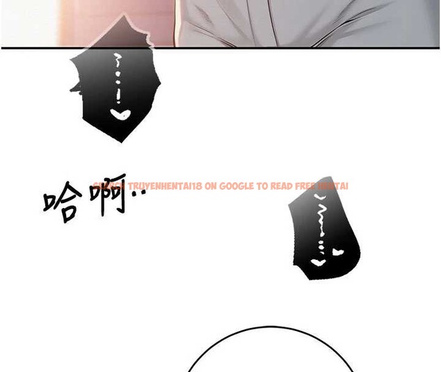 查看漫画校園成人禮 - 第13話-小隻馬火車便當 - tymanga.com中的4005831图片 查看漫画校園成人禮 - 第13話-小隻馬火車便當 - tymanga.com中的4005831图片