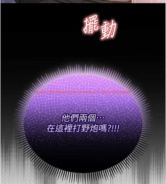 查看漫画校園成人禮 - 第13話-小隻馬火車便當 - tymanga.com中的4005846图片 查看漫画校園成人禮 - 第13話-小隻馬火車便當 - tymanga.com中的4005846图片