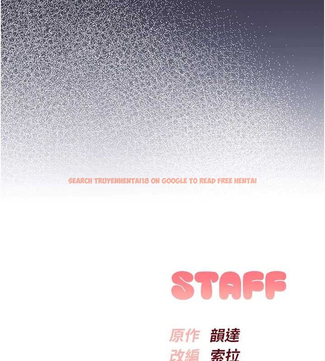 查看漫画校園成人禮 - 第13話-小隻馬火車便當 - tymanga.com中的4005850图片 查看漫画校園成人禮 - 第13話-小隻馬火車便當 - tymanga.com中的4005850图片