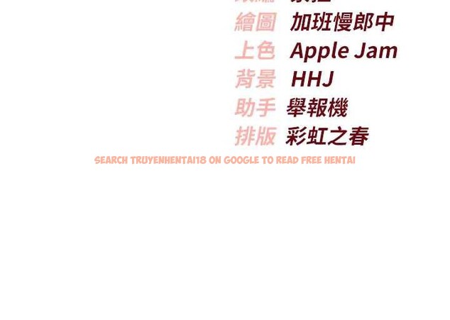 查看漫画校園成人禮 - 第13話-小隻馬火車便當 - tymanga.com中的4005851图片 查看漫画校園成人禮 - 第13話-小隻馬火車便當 - tymanga.com中的4005851图片