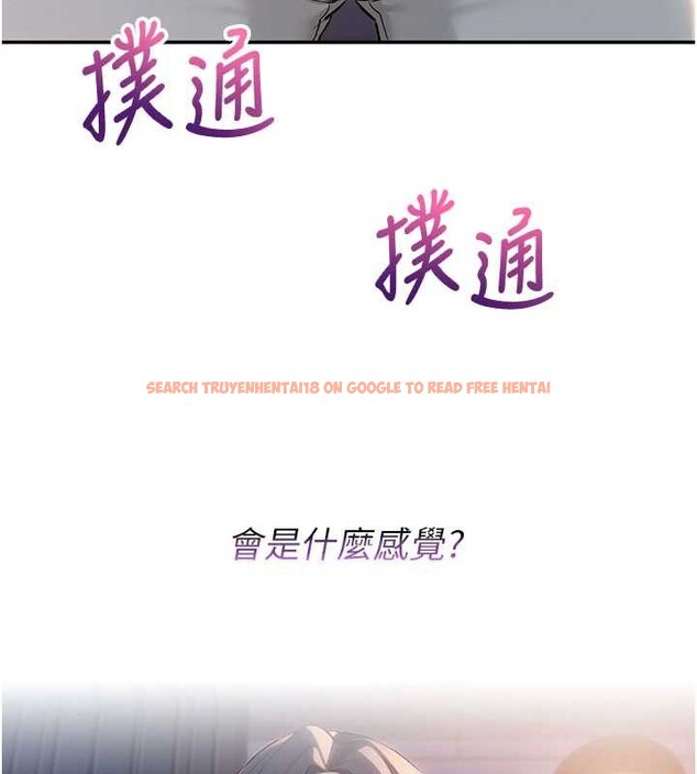 查看漫画校園成人禮 - 第14話-偷看學弟妹做愛 - sayhentaiz.net中的4029976图片 查看漫画校園成人禮 - 第14話-偷看學弟妹做愛 - sayhentaiz.net中的4029976图片