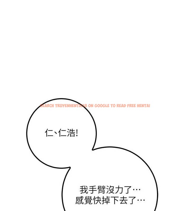 查看漫画校園成人禮 - 第14話-偷看學弟妹做愛 - sayhentaiz.net中的4029985图片 查看漫画校園成人禮 - 第14話-偷看學弟妹做愛 - sayhentaiz.net中的4029985图片