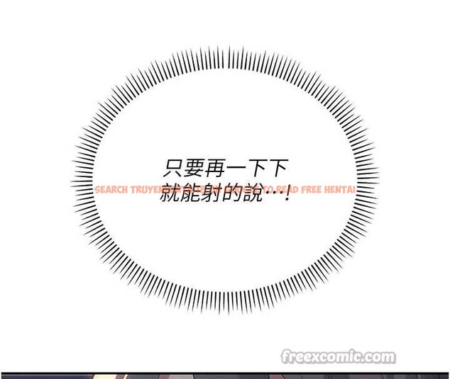 查看漫画校園成人禮 - 第14話-偷看學弟妹做愛 - sayhentaiz.net中的4029988图片 查看漫画校園成人禮 - 第14話-偷看學弟妹做愛 - sayhentaiz.net中的4029988图片