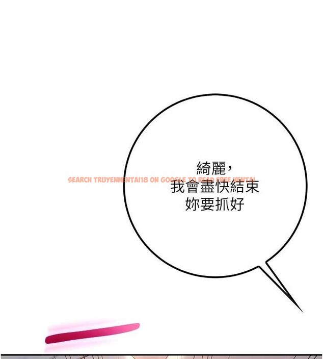 查看漫画校園成人禮 - 第14話-偷看學弟妹做愛 - sayhentaiz.net中的4029990图片 查看漫画校園成人禮 - 第14話-偷看學弟妹做愛 - sayhentaiz.net中的4029990图片