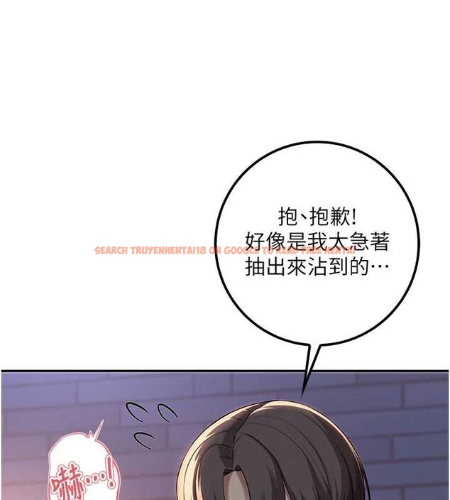 查看漫画校園成人禮 - 第14話-偷看學弟妹做愛 - sayhentaiz.net中的4030025图片 查看漫画校園成人禮 - 第14話-偷看學弟妹做愛 - sayhentaiz.net中的4030025图片