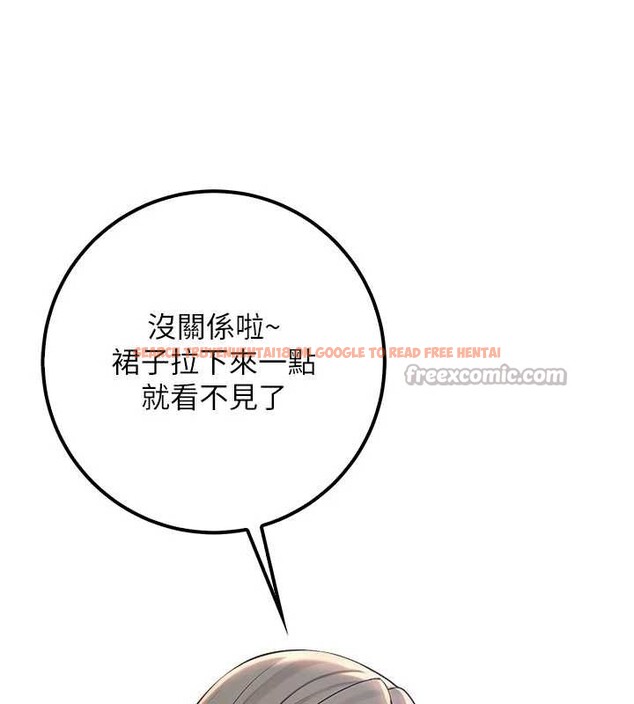 查看漫画校園成人禮 - 第14話-偷看學弟妹做愛 - sayhentaiz.net中的4030027图片 查看漫画校園成人禮 - 第14話-偷看學弟妹做愛 - sayhentaiz.net中的4030027图片