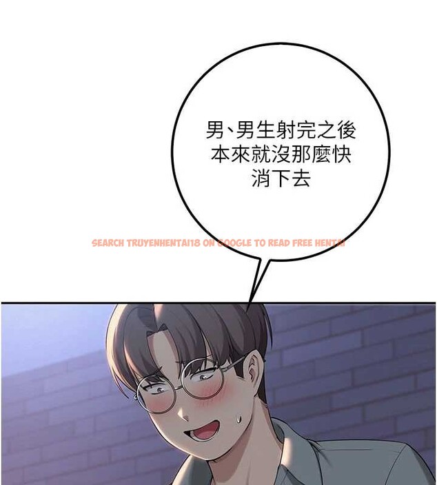 查看漫画校園成人禮 - 第14話-偷看學弟妹做愛 - sayhentaiz.net中的4030033图片 查看漫画校園成人禮 - 第14話-偷看學弟妹做愛 - sayhentaiz.net中的4030033图片