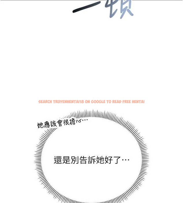 查看漫画校園成人禮 - 第14話-偷看學弟妹做愛 - sayhentaiz.net中的4030063图片 查看漫画校園成人禮 - 第14話-偷看學弟妹做愛 - sayhentaiz.net中的4030063图片