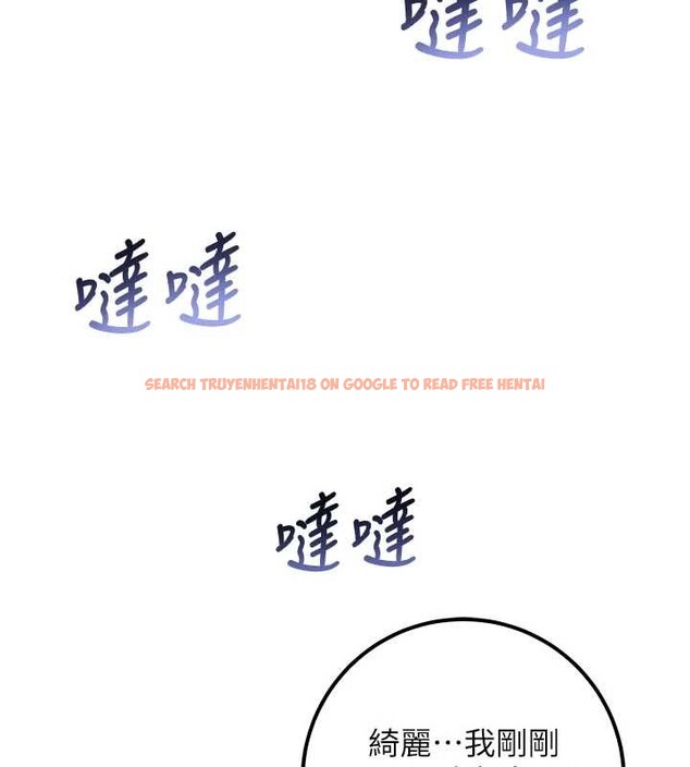 查看漫画校園成人禮 - 第14話-偷看學弟妹做愛 - sayhentaiz.net中的4030074图片 查看漫画校園成人禮 - 第14話-偷看學弟妹做愛 - sayhentaiz.net中的4030074图片