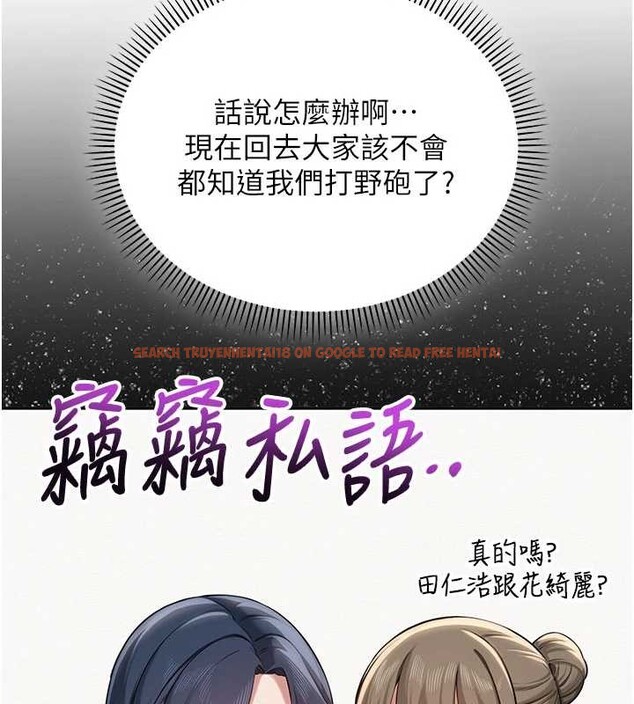 查看漫画校園成人禮 - 第14話-偷看學弟妹做愛 - sayhentaiz.net中的4030080图片 查看漫画校園成人禮 - 第14話-偷看學弟妹做愛 - sayhentaiz.net中的4030080图片