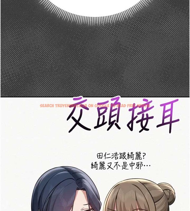 查看漫画校園成人禮 - 第14話-偷看學弟妹做愛 - sayhentaiz.net中的4030083图片 查看漫画校園成人禮 - 第14話-偷看學弟妹做愛 - sayhentaiz.net中的4030083图片