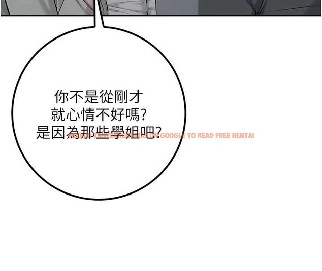 查看漫画校園成人禮 - 第14話-偷看學弟妹做愛 - sayhentaiz.net中的4030093图片 查看漫画校園成人禮 - 第14話-偷看學弟妹做愛 - sayhentaiz.net中的4030093图片