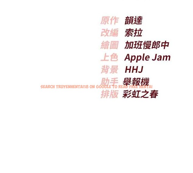 查看漫画校園成人禮 - 第14話-偷看學弟妹做愛 - sayhentaiz.net中的4030115图片 查看漫画校園成人禮 - 第14話-偷看學弟妹做愛 - sayhentaiz.net中的4030115图片