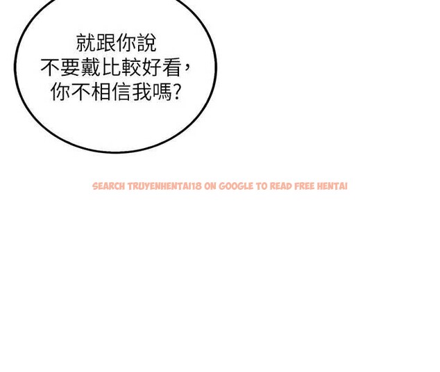 查看漫画校園成人禮 - 第15話-想「運動」隨時來找我♥ - sayhentaiz.net中的4055142图片 查看漫画校園成人禮 - 第15話-想「運動」隨時來找我♥ - sayhentaiz.net中的4055142图片