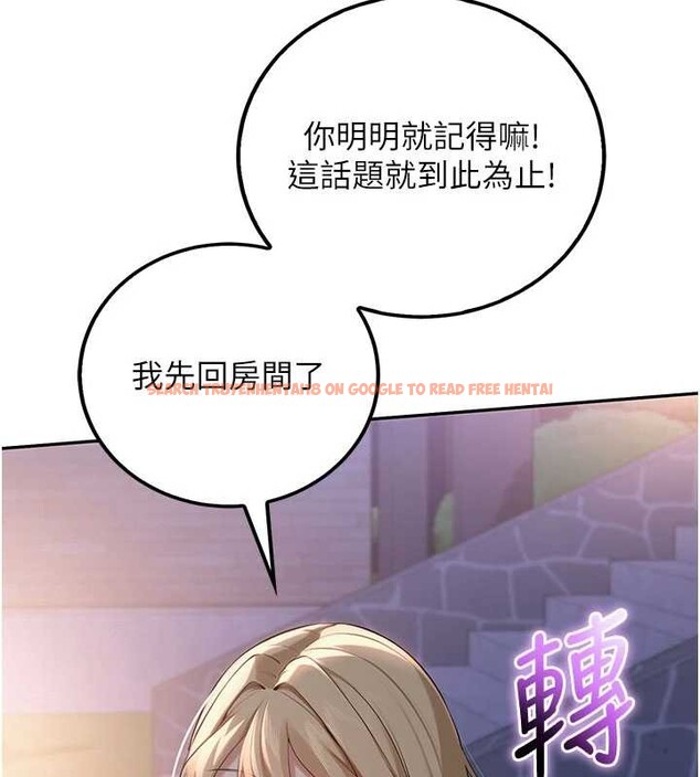 查看漫画校園成人禮 - 第15話-想「運動」隨時來找我♥ - sayhentaiz.net中的4055148图片 查看漫画校園成人禮 - 第15話-想「運動」隨時來找我♥ - sayhentaiz.net中的4055148图片