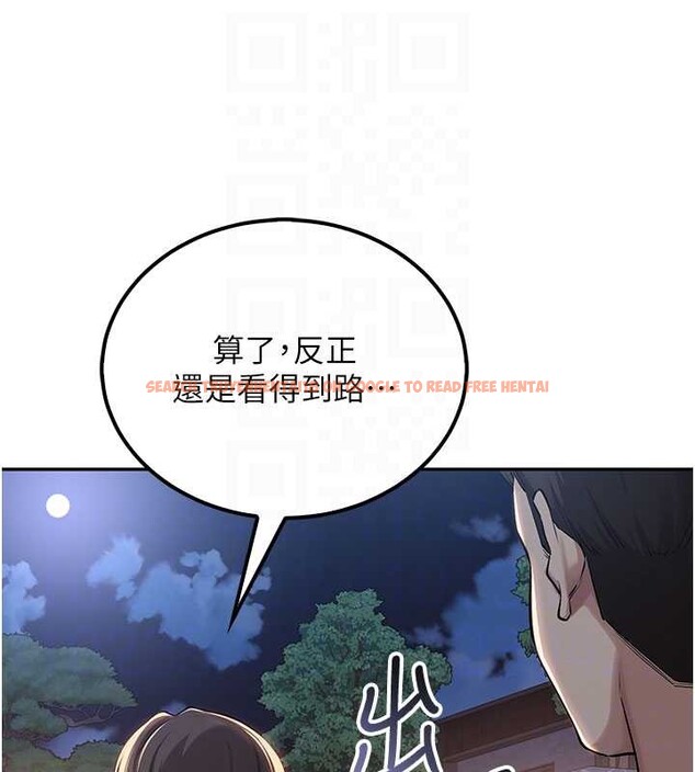 查看漫画校園成人禮 - 第15話-想「運動」隨時來找我♥ - sayhentaiz.net中的4055155图片 查看漫画校園成人禮 - 第15話-想「運動」隨時來找我♥ - sayhentaiz.net中的4055155图片