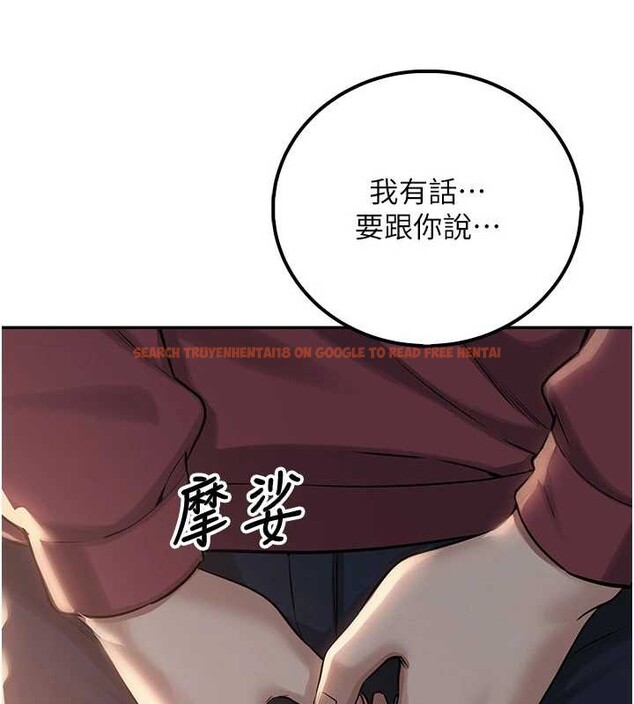 查看漫画校園成人禮 - 第15話-想「運動」隨時來找我♥ - sayhentaiz.net中的4055163图片 查看漫画校園成人禮 - 第15話-想「運動」隨時來找我♥ - sayhentaiz.net中的4055163图片