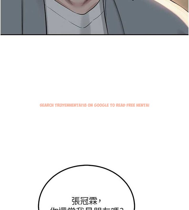 查看漫画校園成人禮 - 第15話-想「運動」隨時來找我♥ - sayhentaiz.net中的4055185图片 查看漫画校園成人禮 - 第15話-想「運動」隨時來找我♥ - sayhentaiz.net中的4055185图片