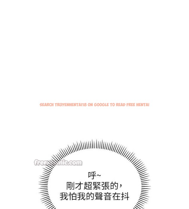 查看漫画校園成人禮 - 第15話-想「運動」隨時來找我♥ - sayhentaiz.net中的4055194图片 查看漫画校園成人禮 - 第15話-想「運動」隨時來找我♥ - sayhentaiz.net中的4055194图片