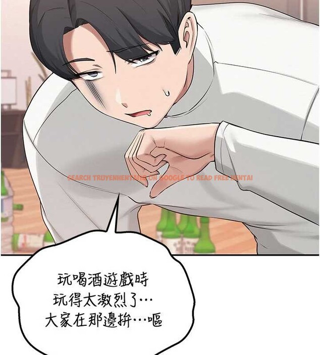 查看漫画校園成人禮 - 第15話-想「運動」隨時來找我♥ - sayhentaiz.net中的4055205图片 查看漫画校園成人禮 - 第15話-想「運動」隨時來找我♥ - sayhentaiz.net中的4055205图片